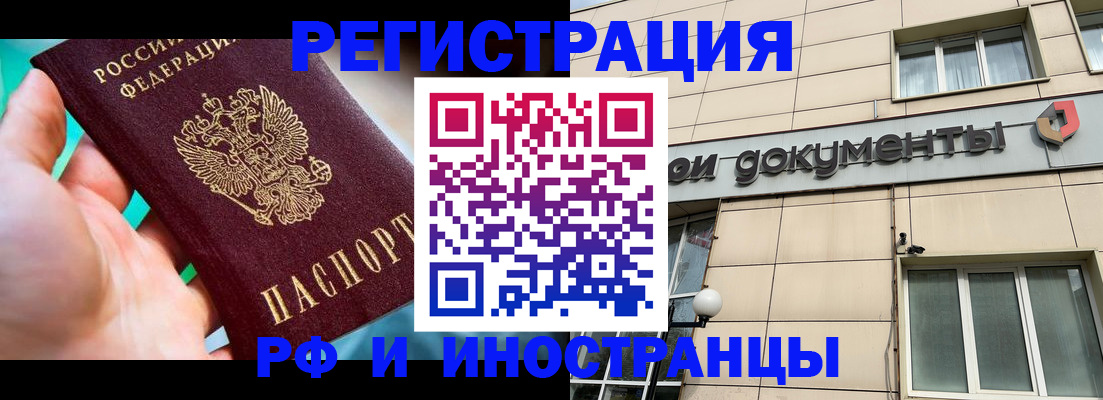 прописка поиск в Нижнем Новгороде