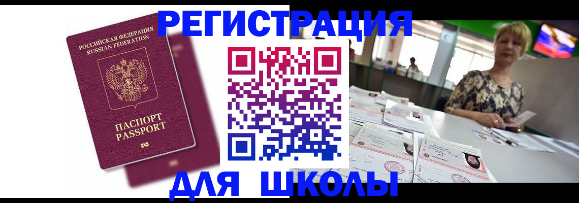 где прописаться в Нижнем Новгороде