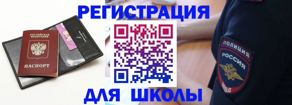 временная регистрация надежно в Нижнем Новгороде
