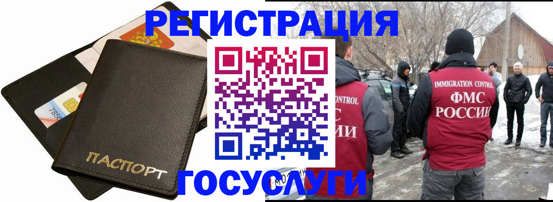 регистрация для дет. сада в Нижнем Новгороде