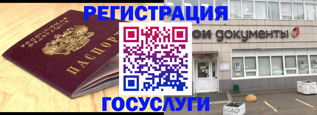 прописка иностранных граждан в Нижнем Новгороде